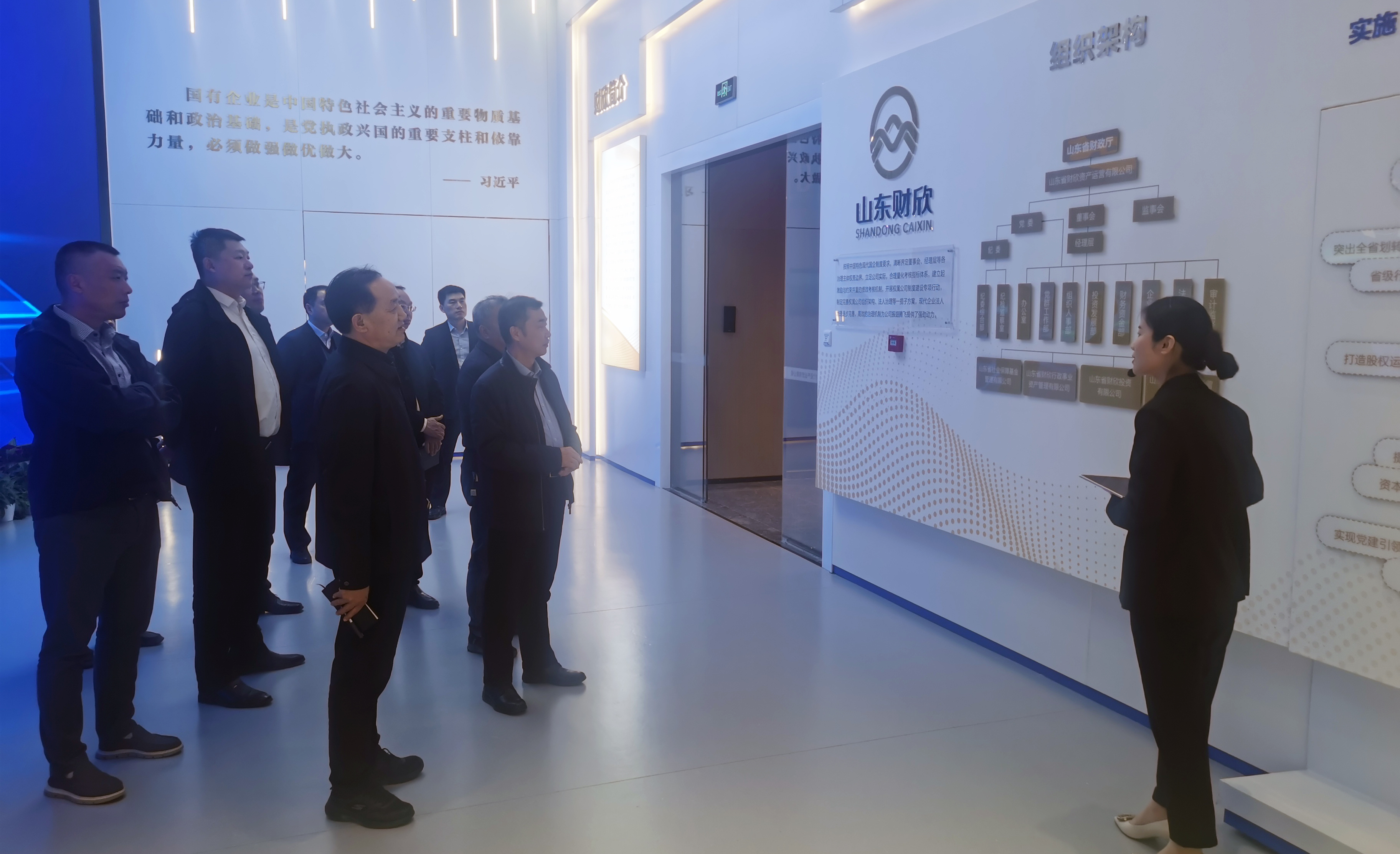 与省财欣公司交流座谈并旅行展厅-2