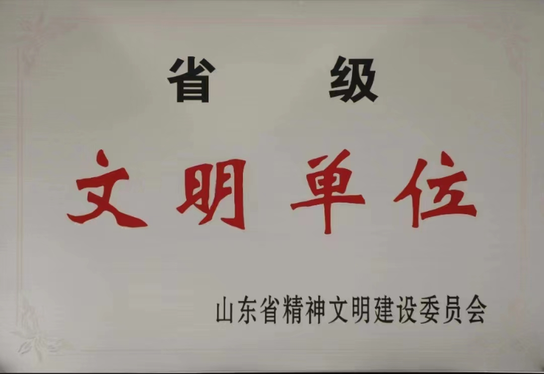 热博rb88·(中国体育)有限公司官网